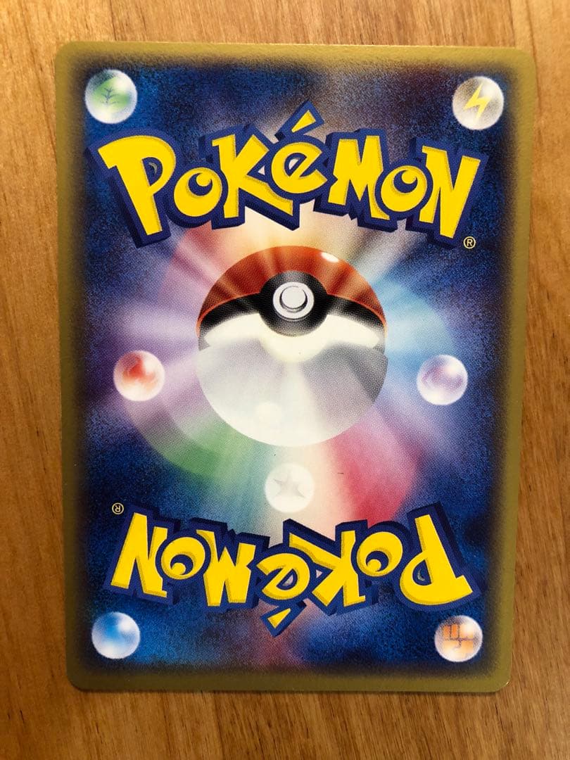 Pokemon Mysterious Crystal of Pokémon Card Pack — Japanese