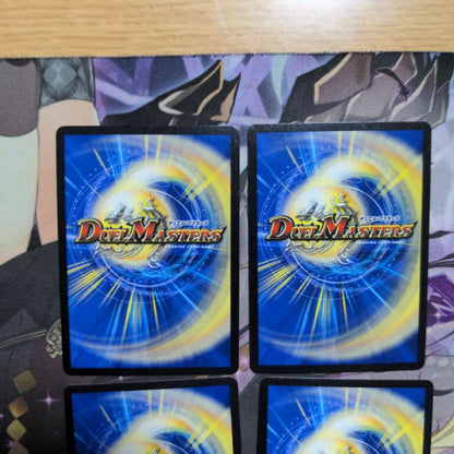 Duel Masters Duel Masters Super Battle Dragon MoltNEXT — Japanese