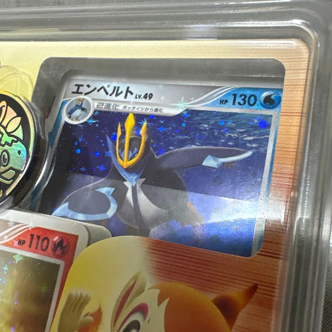 Pokemon Pokémon Card Game DP Entry Pack 08 Box — Japanese