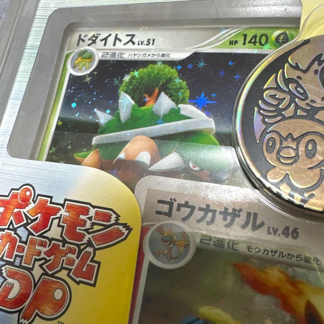 Pokemon Pokémon Card Game DP Entry Pack 08 Box — Japanese