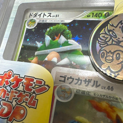 Pokemon Pokémon Card Game DP Entry Pack 08 Box — Japanese