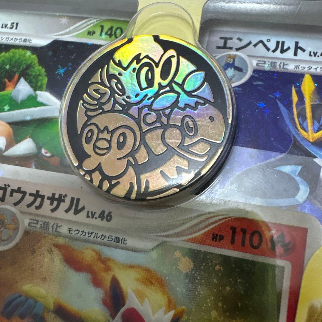 Pokemon Pokémon Card Game DP Entry Pack 08 Box — Japanese