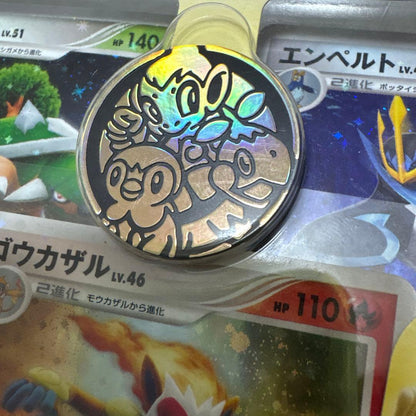 Pokemon Pokémon Card Game DP Entry Pack 08 Box — Japanese