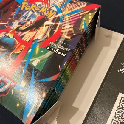 Pokemon Box Mega Expansion Pack Mega Brave Box — M Expansion Pack Mega Brave — Japanese