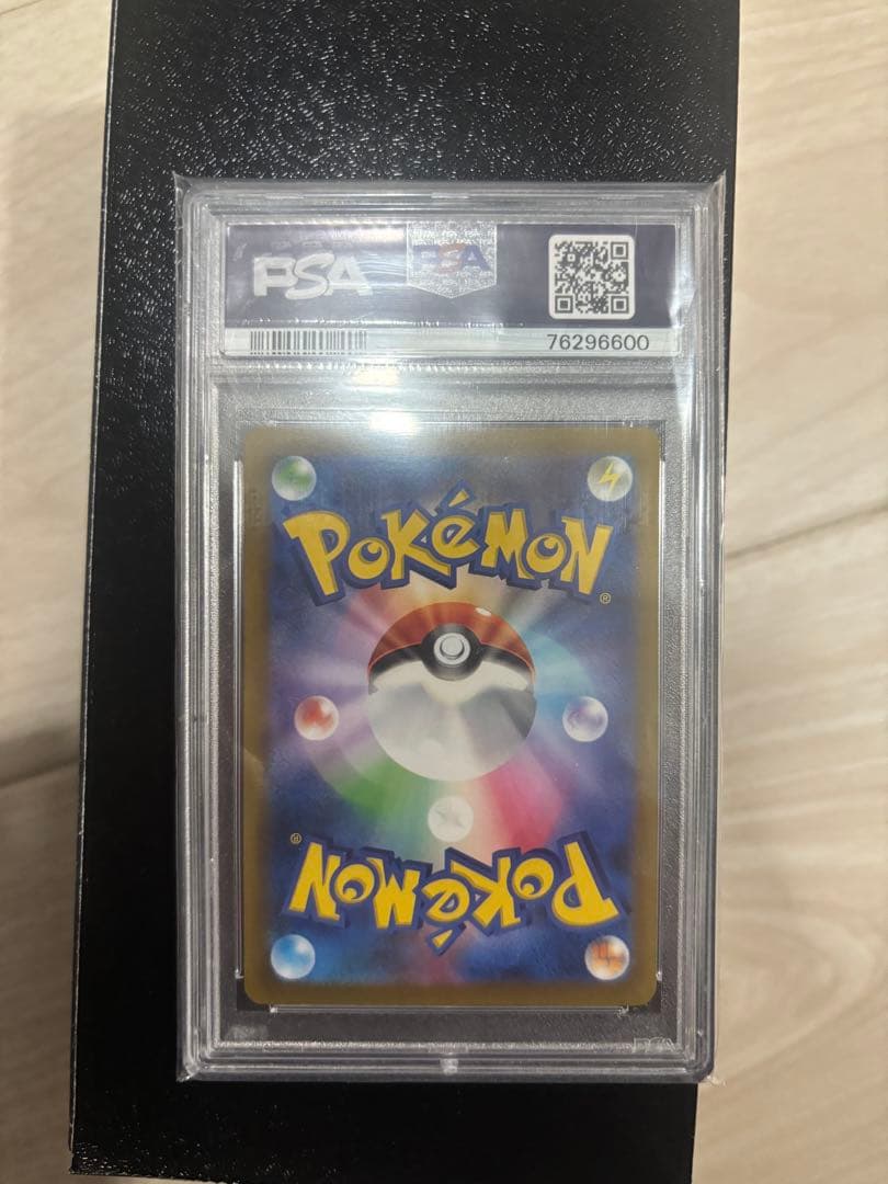 PSA 10 Pokemon Radiant Collection SR — S High Class Pack VSTAR Universe 246/172 — Japanese