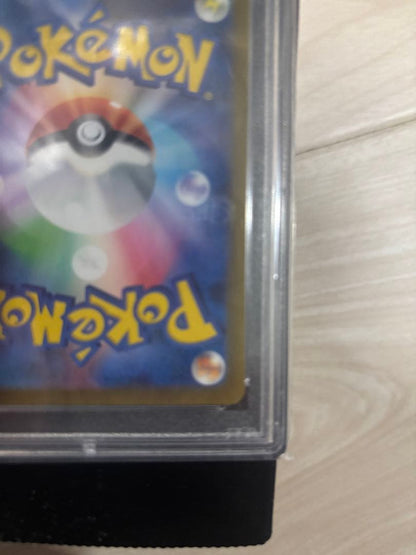 PSA 10 Pokemon Radiant Collection SR — S High Class Pack VSTAR Universe 246/172 — Japanese
