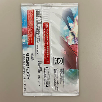 One Piece One Piece Card 2024 V Jump October Special Pack Pack — Japanese