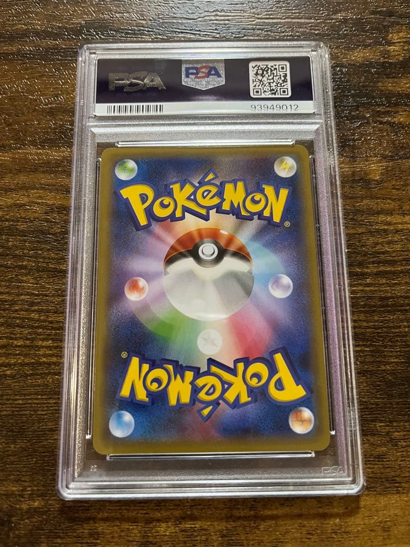 PSA 10 Pokemon Rayquaza ex — Japanese
