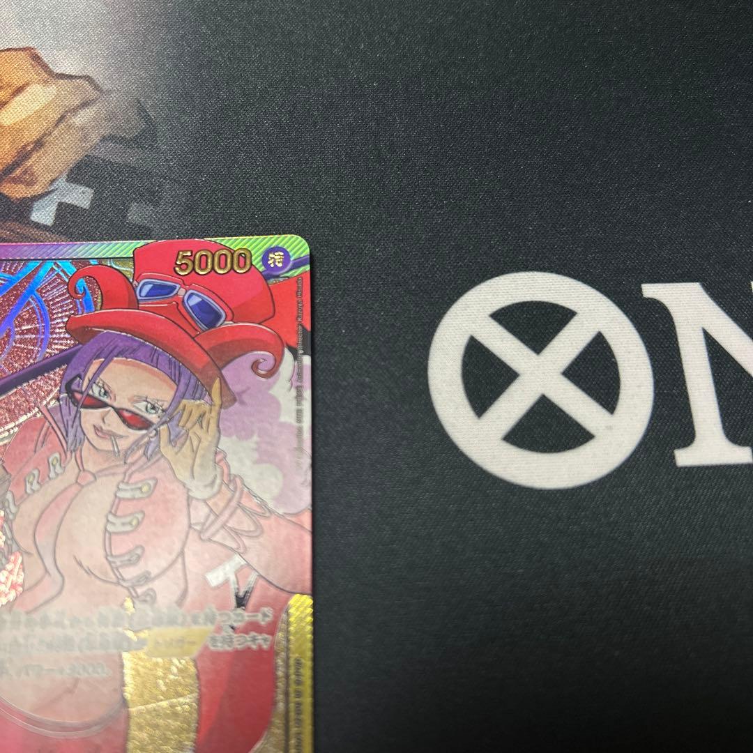 One Piece One Piece Card Bero Betty Leader Parallel Gold Letter — Japanese