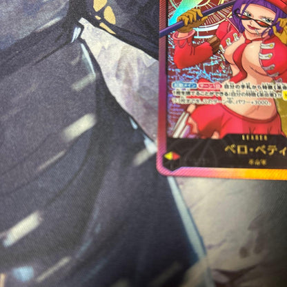 One Piece One Piece Card Bero Betty Leader Parallel Gold Letter — Japanese