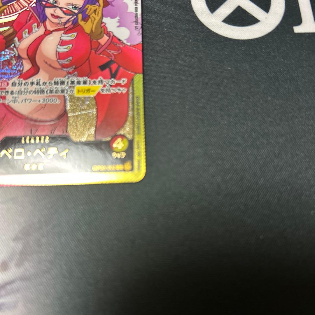 One Piece One Piece Card Bero Betty Leader Parallel Gold Letter — Japanese