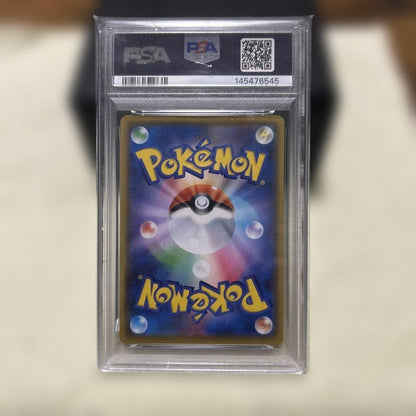 PSA 10 Pokemon Sylveon CSR — S High Class Pack VMAX Climax 231/184 — Japanese