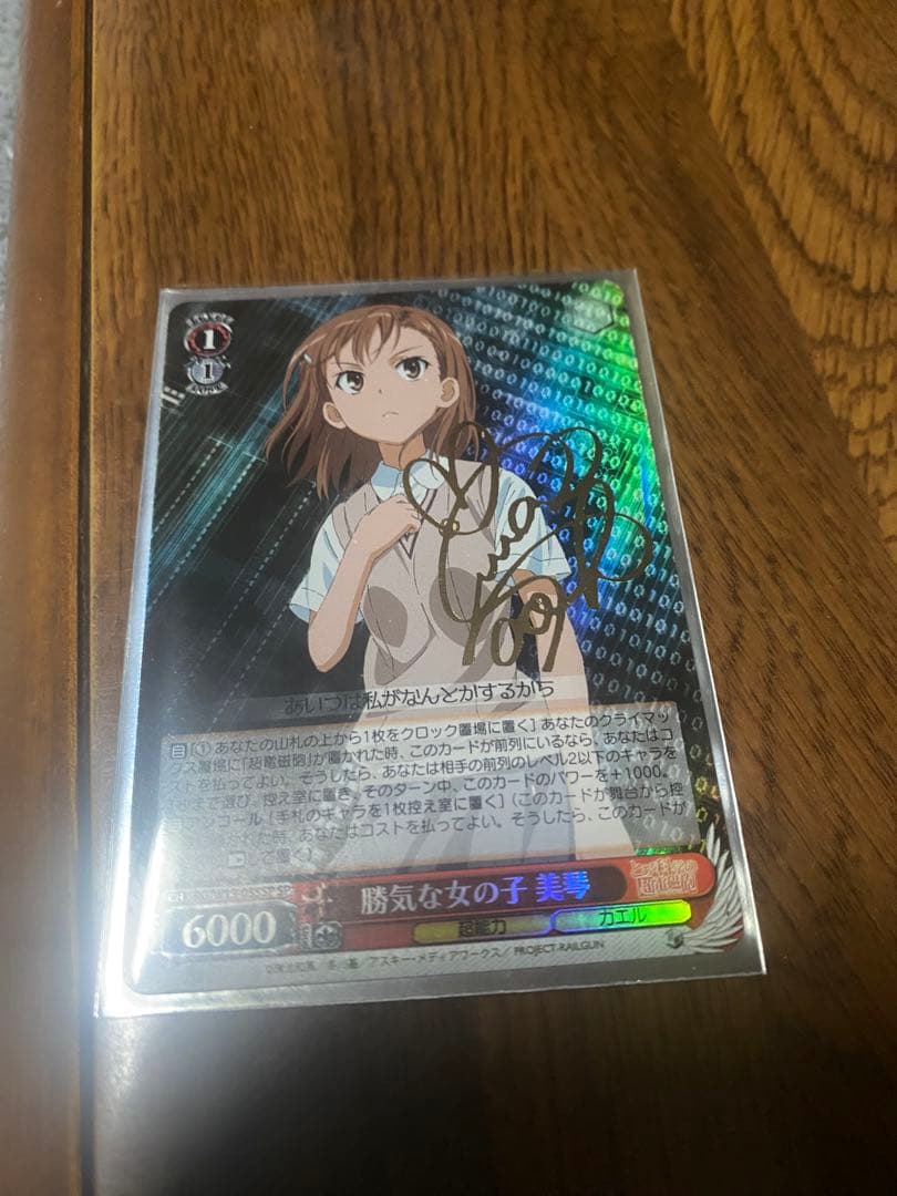Weiss Schwarz Weiss Schwarz: Confident Girl Mikoto SP Signed — Japanese