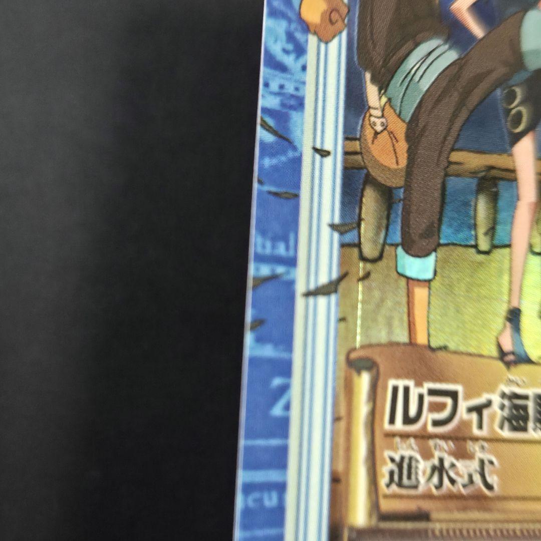 One Piece Luffy — Japanese
