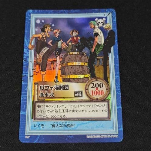 One Piece Luffy — Japanese