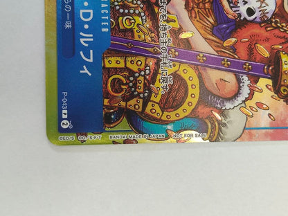 One Piece Monkey D. Luffy P — Japanese