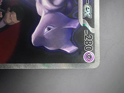 Pokemon Mewtwo ex — Japanese