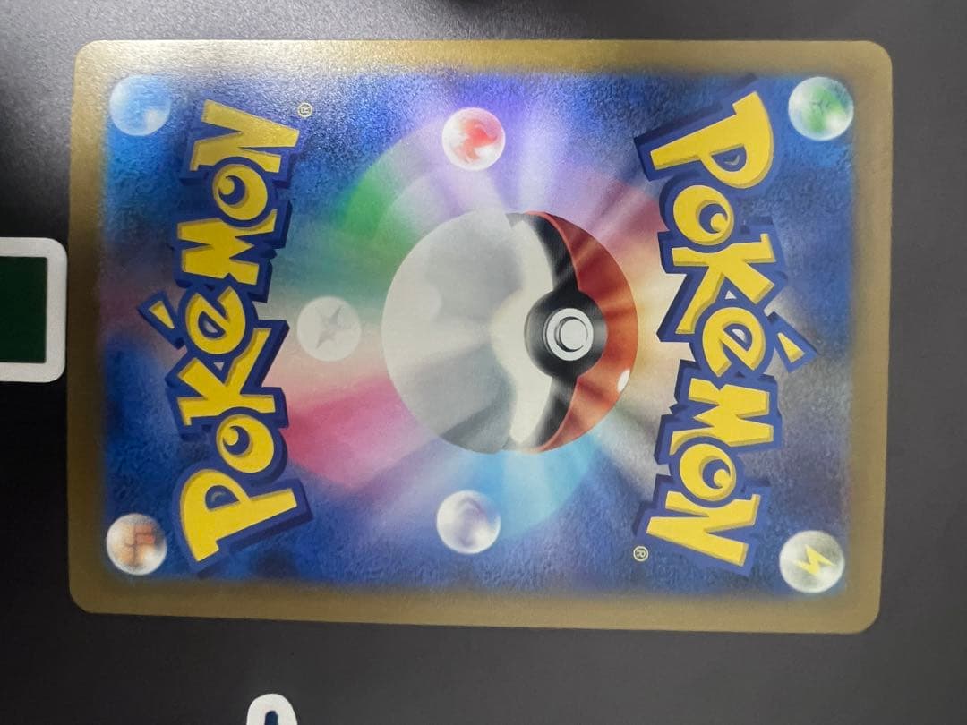 Pokemon Mewtwo ex — Japanese
