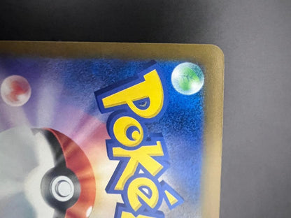 Pokemon Mewtwo ex — Japanese