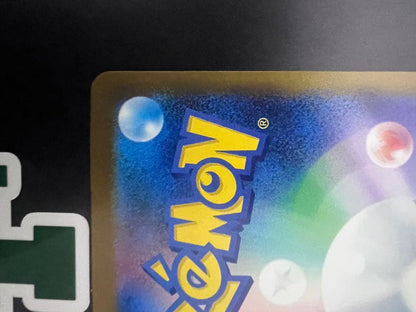 Pokemon Mewtwo ex — Japanese