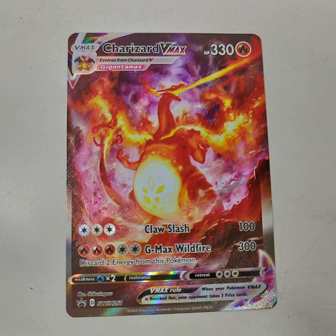 Pokemon Charizard VMAX SWSH — English