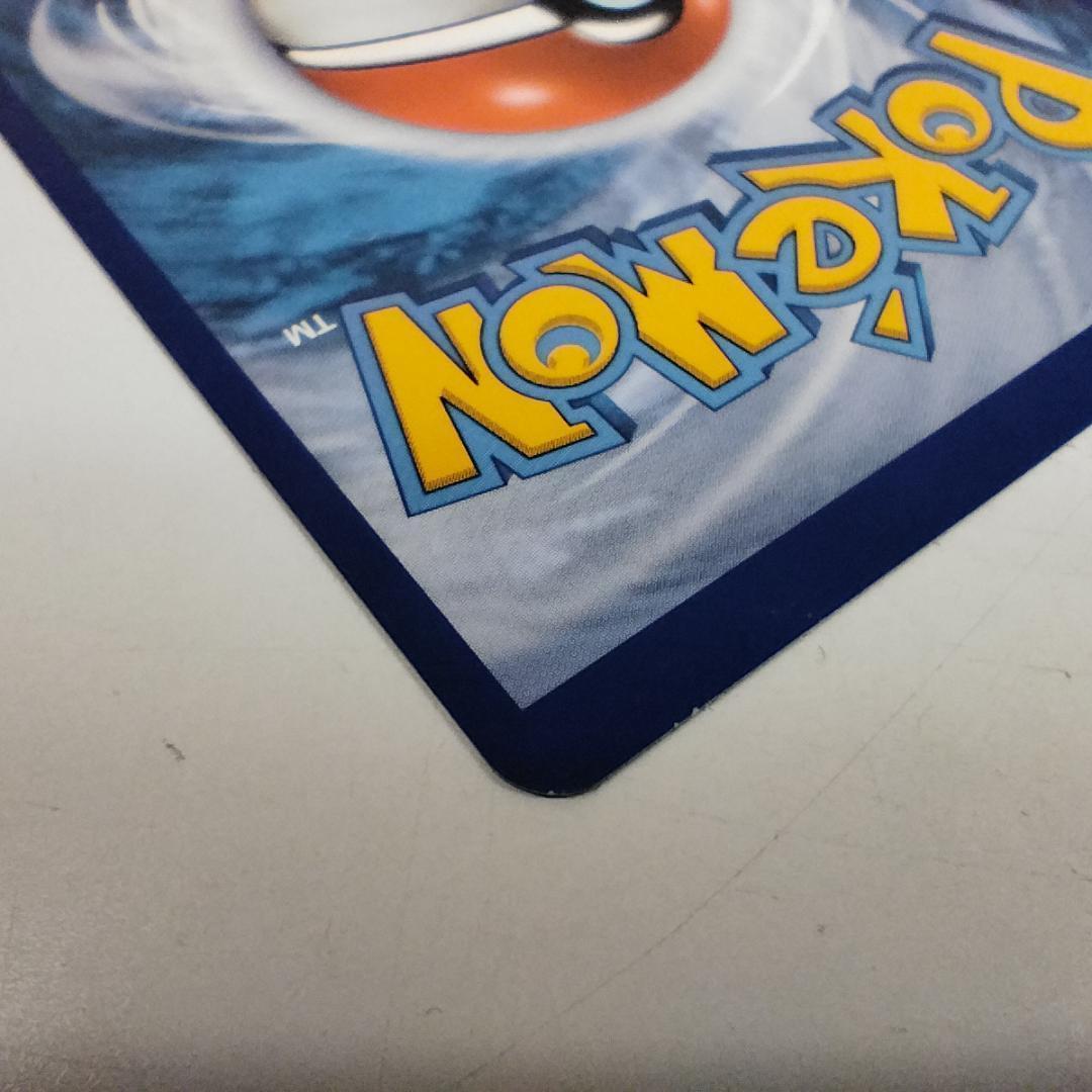 Pokemon Charizard VMAX SWSH — English
