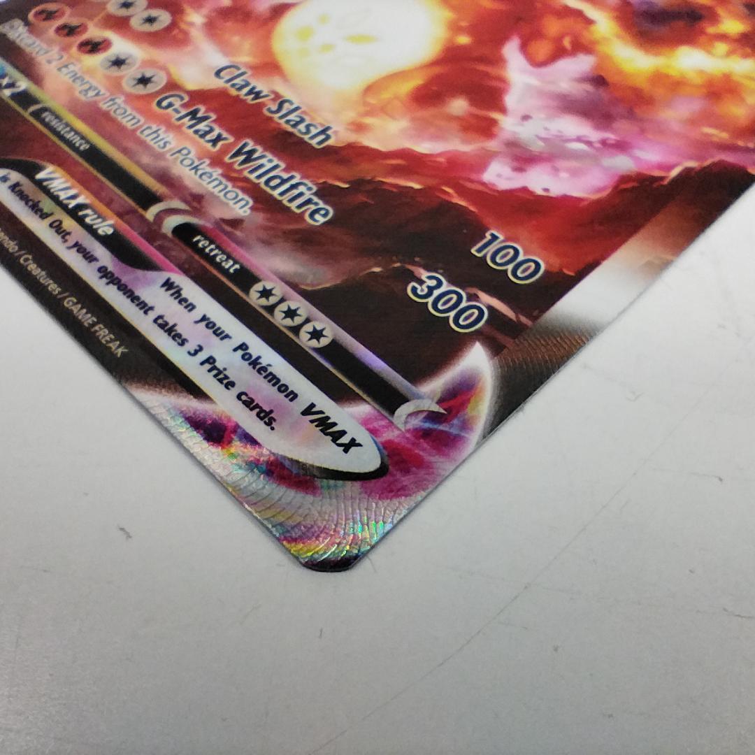 Pokemon Charizard VMAX SWSH — English