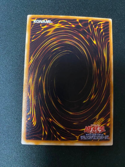 Yu-Gi-Oh Change of Heart Ultra Rare — Japanese