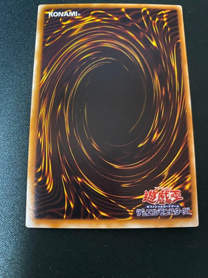 Yu-Gi-Oh Change of Heart Ultra Rare — Japanese