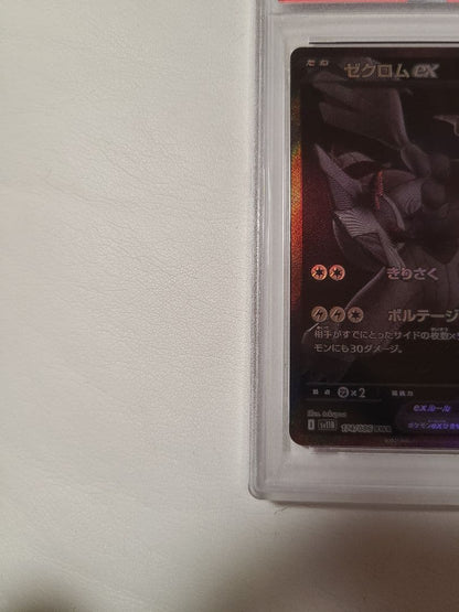PSA 10 Pokemon Zekrom ex — Japanese