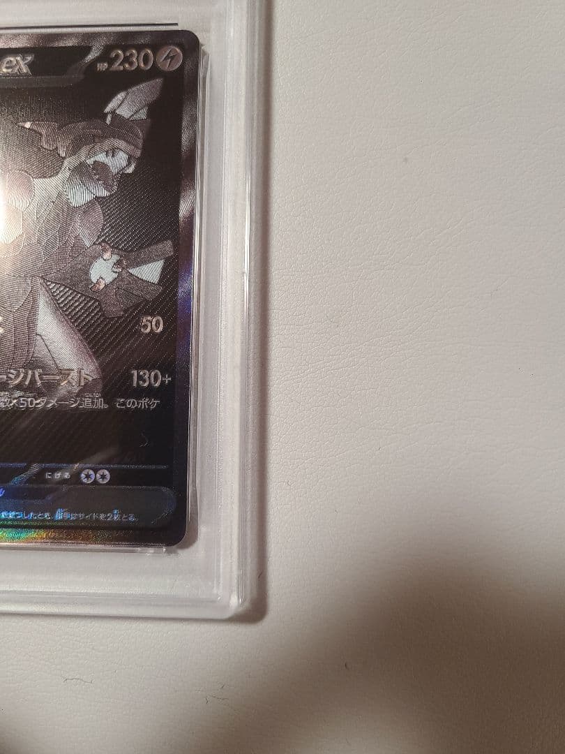 PSA 10 Pokemon Zekrom ex — Japanese