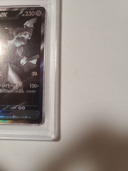 PSA 10 Pokemon Zekrom ex — Japanese
