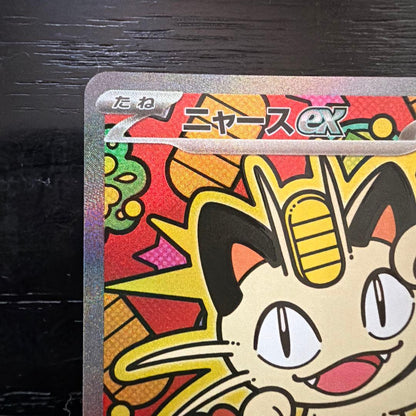 Pokemon Meowth ex — Japanese