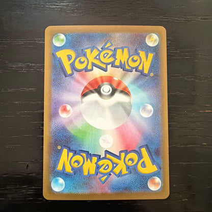 Pokemon Meowth ex — Japanese