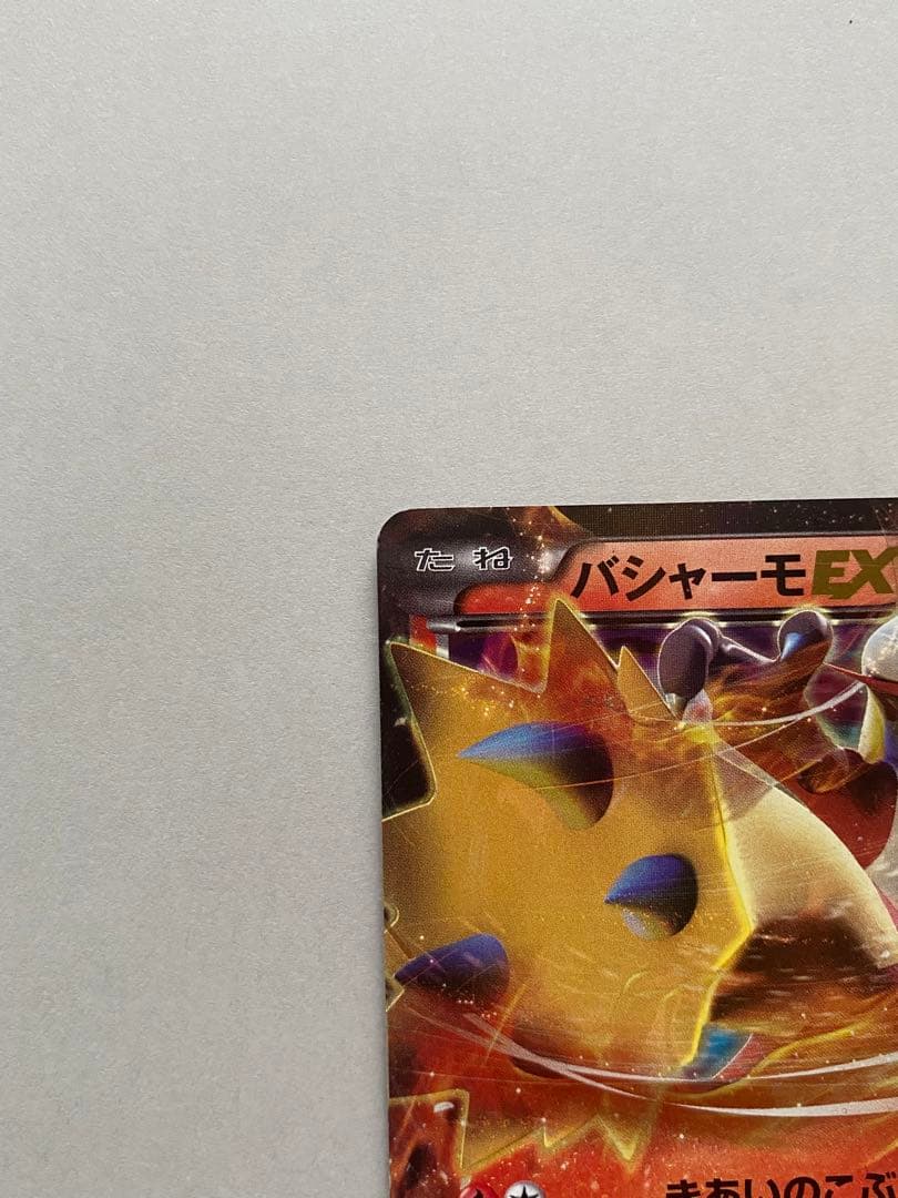 Pokemon Blaziken ex PROMO — XY Series Promo Card — Japanese