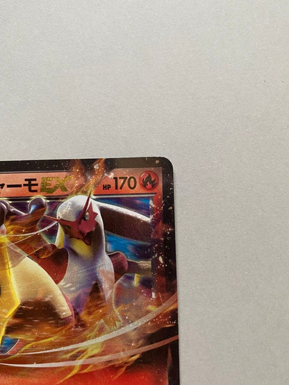 Pokemon Blaziken ex PROMO — XY Series Promo Card — Japanese