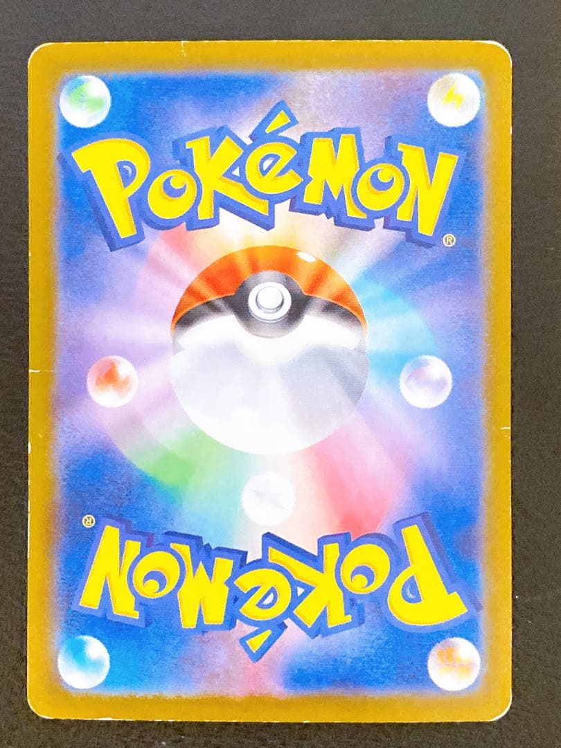 Pokemon Zapdos ex — Japanese