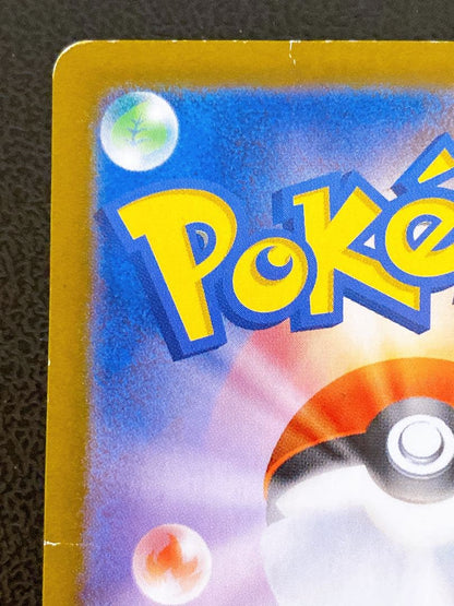 Pokemon Zapdos ex — Japanese