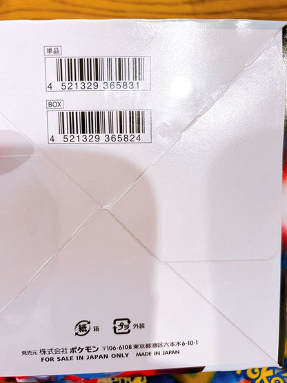 Pokemon Pokémon Card Sword & Shield Lost Abyss Box with Shrink Box — Japanese