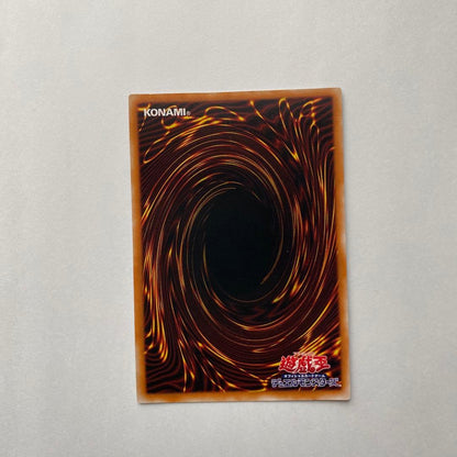 Yu-Gi-Oh Chaos Emperor Dragon - Envoy of the End — Japanese