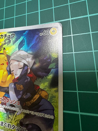 Pokemon Pikachu CHR — S Enhanced Expansion Pack Dark Phantasma 073/071 — Japanese