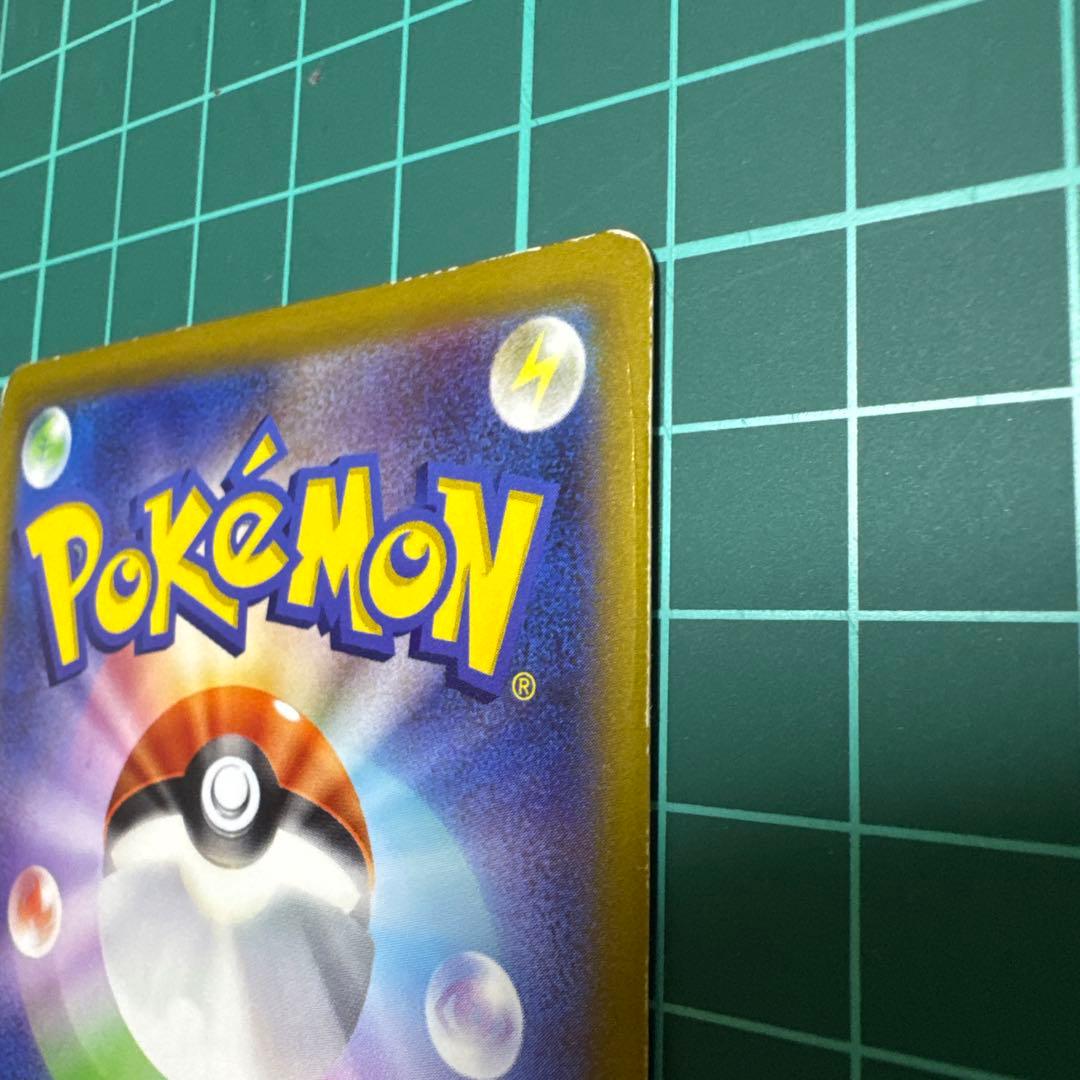 Pokemon Pikachu CHR — S Enhanced Expansion Pack Dark Phantasma 073/071 — Japanese