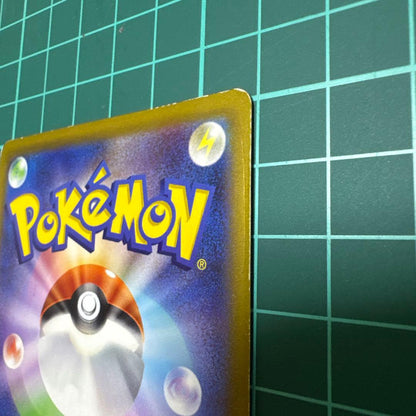 Pokemon Pikachu CHR — S Enhanced Expansion Pack Dark Phantasma 073/071 — Japanese
