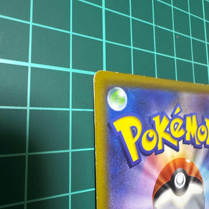 Pokemon Pikachu CHR — S Enhanced Expansion Pack Dark Phantasma 073/071 — Japanese