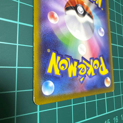 Pokemon Pikachu CHR — S Enhanced Expansion Pack Dark Phantasma 073/071 — Japanese