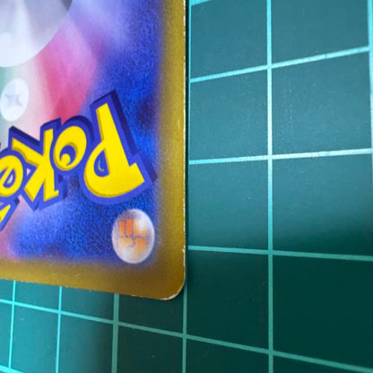 Pokemon Pikachu CHR — S Enhanced Expansion Pack Dark Phantasma 073/071 — Japanese