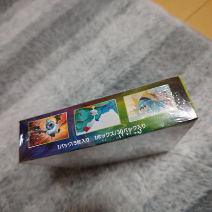 Pokemon Pokémon Card Game Explosive Volt Tackle (Shrink Attached) Unopened 1 BOX Box — Japanese