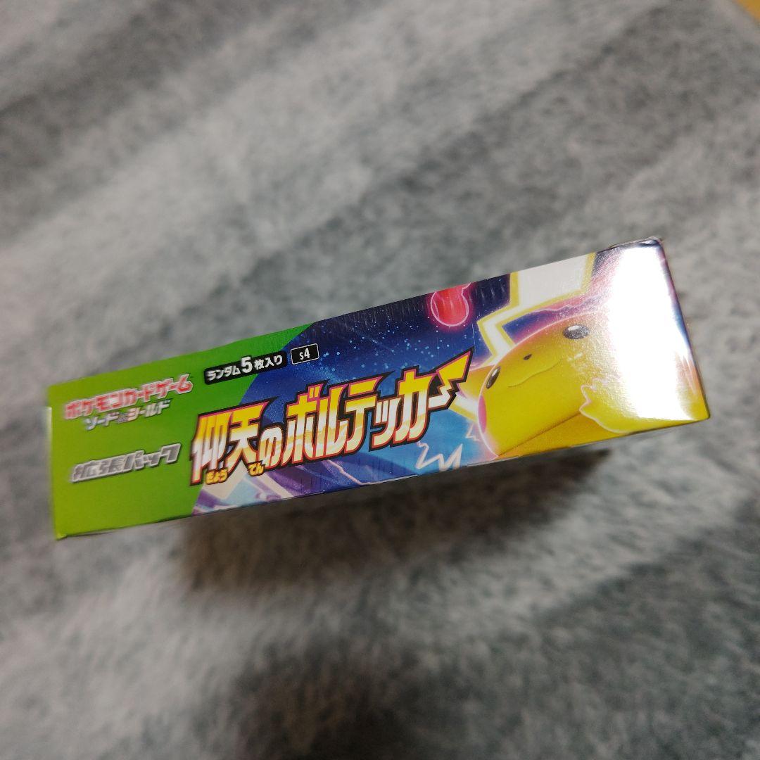 Pokemon Pokémon Card Game Explosive Volt Tackle (Shrink Attached) Unopened 1 BOX Box — Japanese