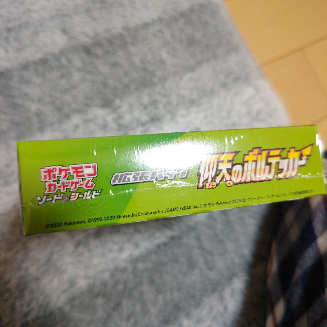 Pokemon Pokémon Card Game Explosive Volt Tackle (Shrink Attached) Unopened 1 BOX Box — Japanese