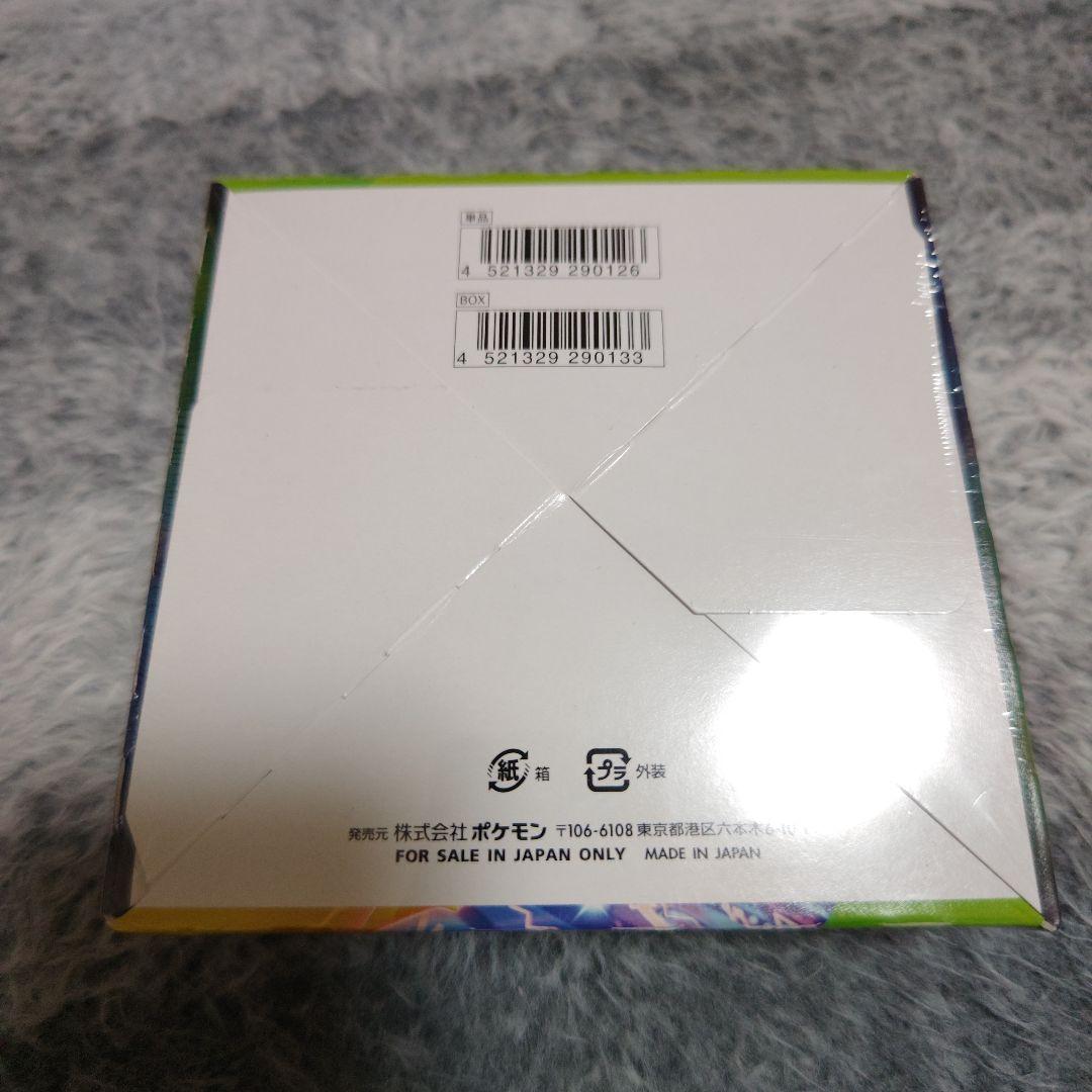 Pokemon Pokémon Card Game Explosive Volt Tackle (Shrink Attached) Unopened 1 BOX Box — Japanese